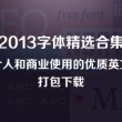 澳门2021年1到150期的开奖结果