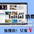 spellbreak怎么读